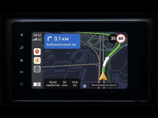 Как запустить Яндекс Навигатор и Карты в машине с Android Auto ?