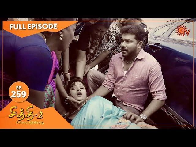 Chithi 2 - Ep 259 | 18 March 2021 | Sun TV Serial | Tamil Serial