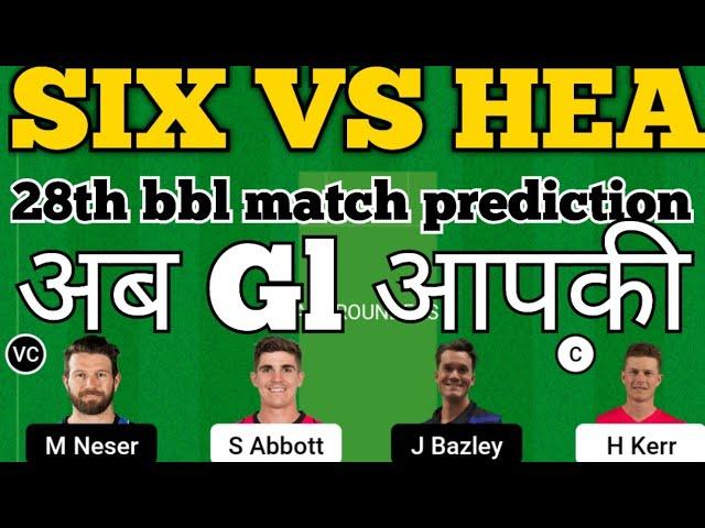 six vs hea dream11 prediction|hea vs six|hea vs six bbl match prediction|six vs hea today match