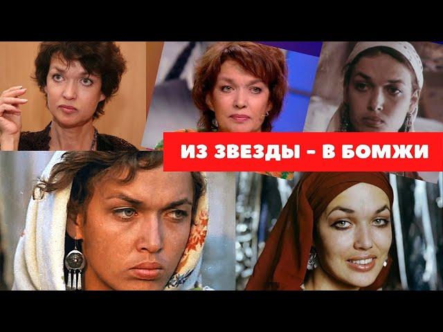 Звездные роли, бездетный брак, монастырь и одинокая старость - цыганка Настя из «Будулая»