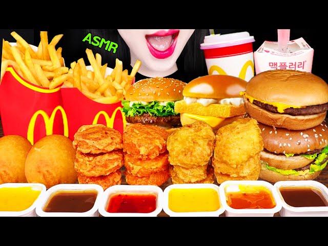 ASMR MCDONALD'S FEAST *BIG MAC, BURGER, FRIES, CHICKEN NUGGETS 맥도날드 빅맥, 햄버거, 치킨너겟, 감자튀김 먹방 MUKBANG