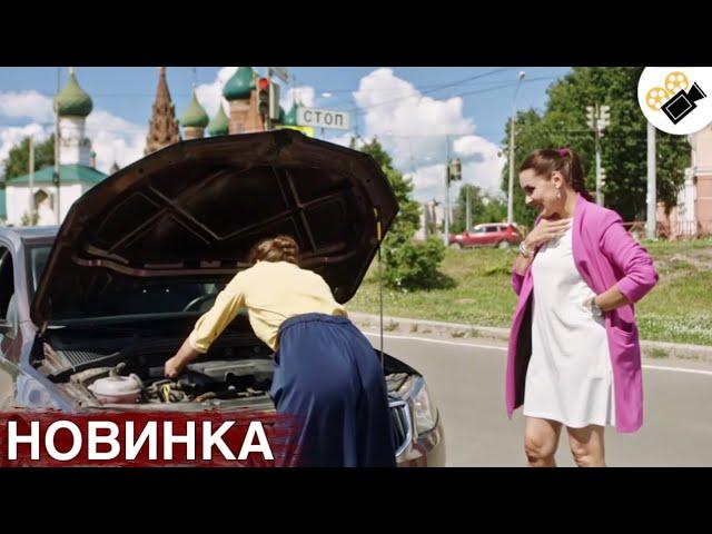 НОВЫЙ ФИЛЬМ ТОЛЬКО ВЫШЕЛ НА ЭКРАНЫ! НА РЕАЛЬНЫХ СОБЫТИЯХ! "Механика Любви" ВСЕ СЕРИИ ПОДРЯД