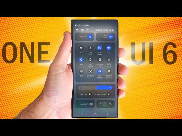 פיצ'רים חדשים שחייב להכיר ב- One UI 6 של סמסונג !