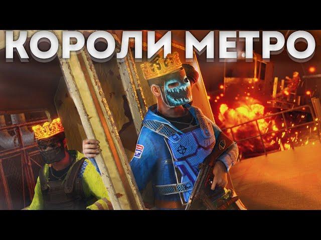 КОРОЛИ МЕТРО! ВОЙНА ЗА РЕСУРСЫ В РАСТ l RUST