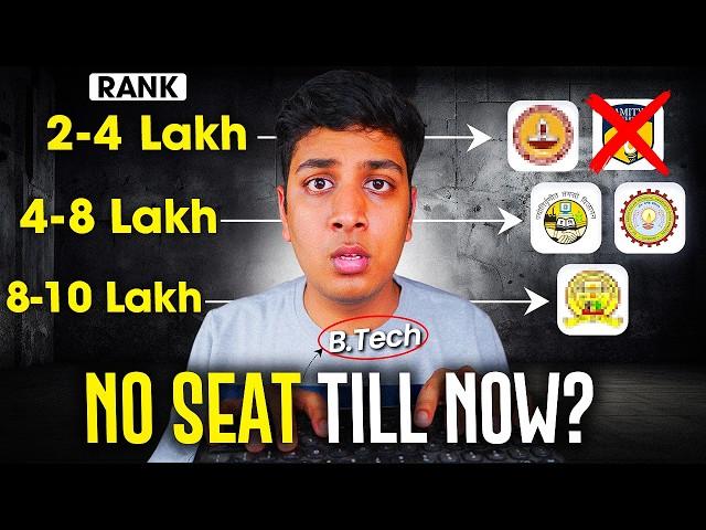 No B.Tech College Seat Yet?? | अब क्या करें?