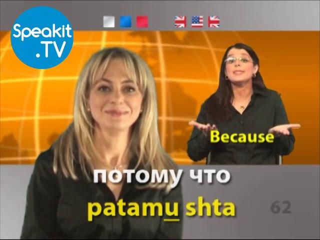 RUSSIAN - So simple! | 2. Starting to Speak | Speakit.tv (51007-02)