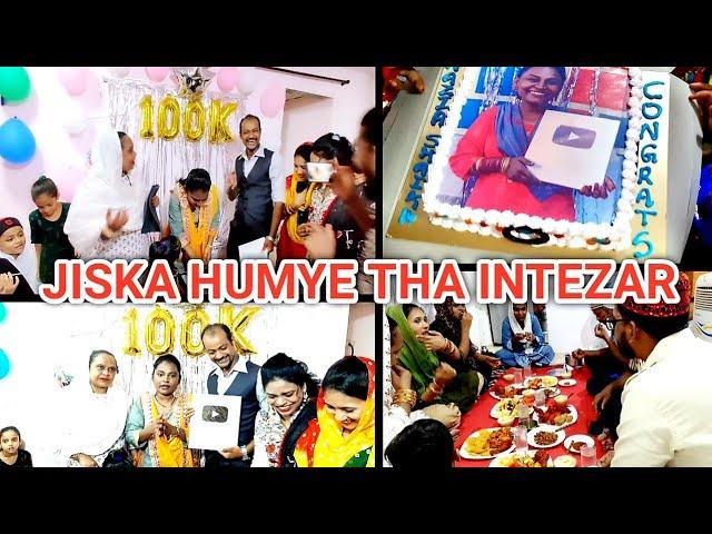 Silver play Button Celebration Mayke Walo K sath Kiya Enjoy Iftar ki Dawat | Naziya shaikh