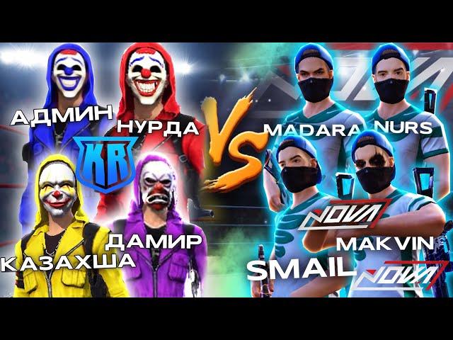 KAZAKHSTAR vs NOVA / 4x4 ШАЙҚАС