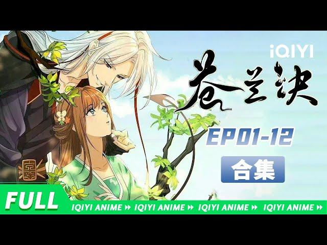 【Eng Sub】Love Between Fairy and Devil EP1-12 Collection【Subscribe to watch latest】