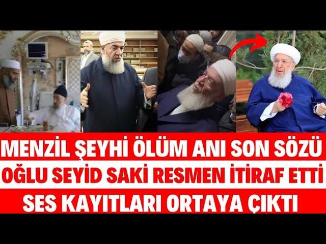 MENZİL ŞEYHİ ABDÜLBAKİ EL HÜSEYNİ HAZRETLERİ SON İSTEĞİ VASİYETİ SES KAYDI  ekmek GAVS CENAZE TÖRENİ