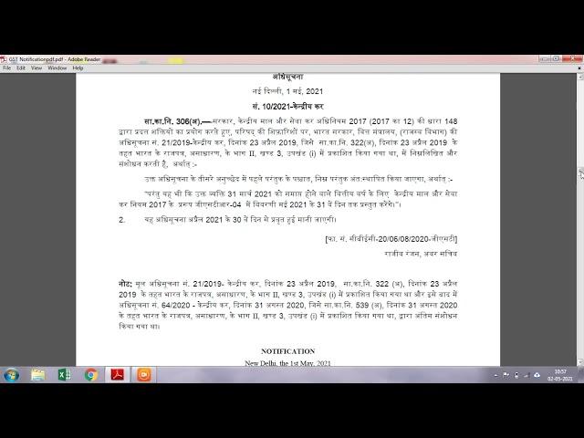 GST Late Fees waiver and reduce interest rate for March 2021, April 2021..