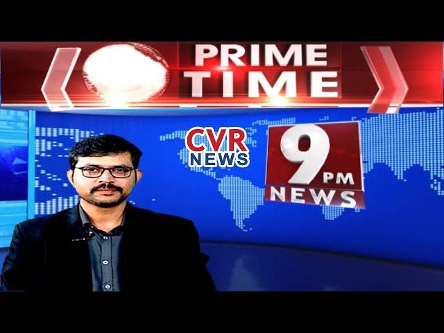 Prime Time 9PM News | 14th September 2023 | AP and Telangana | CVR News Telugu