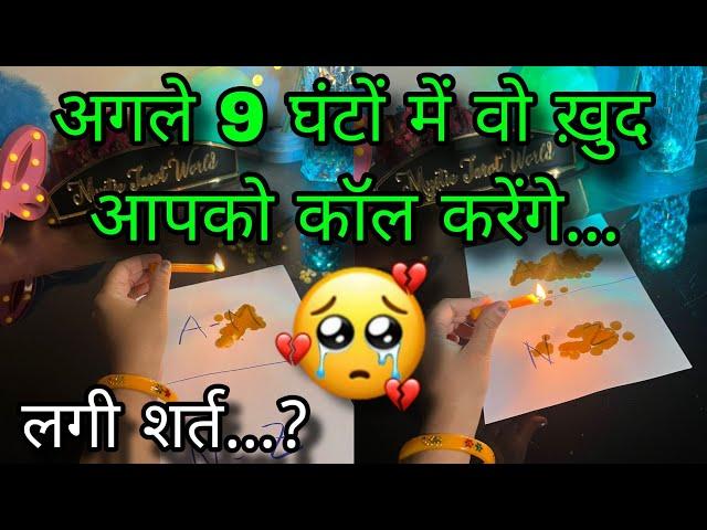 ️PERSON ON YOUR MIND- UNKI CURRENT FEELINGS- HIS CURRENT FEELINGS- CANDLE WAX HINDI TAROT READING