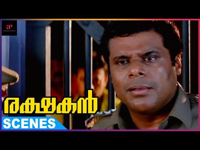 Ashish Vidyarthi Reforms The Police | Rakshakan Movie Scenes | Kalabhavan Mani | Manya