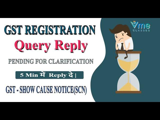 Gst registration query reply |Gst Query response |Gst Registration Notice Reply |Gst SCN Reply