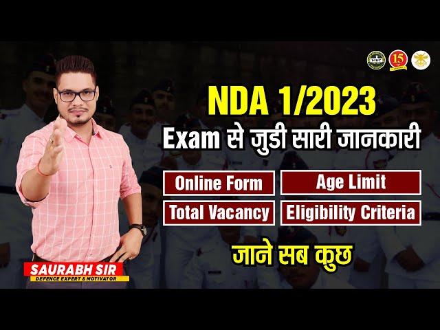 NDA 2023 Exam Details |NDA 2023 Eligibility Criteria, Age Limit Complete Details | Best NDA Coaching