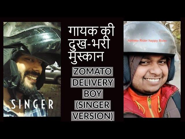 ZOMATO Guy Viral Video  | EXPLOITED SINGER VERSION | Sonu Zomato | Every Artists Story | Funny Video