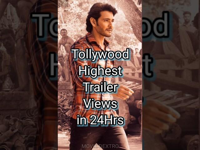 Tollywood Most Viewed Trailers in 24 Hours #gunturkaaram #maheshbabu Movie Dextro