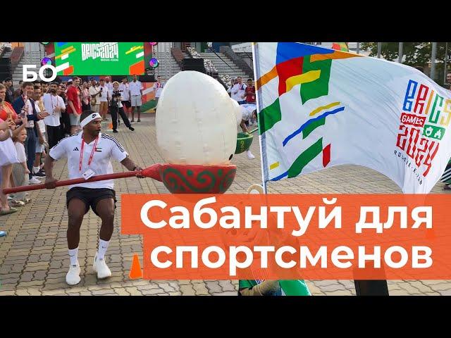 Спортсмены Игр БРИКС отметили Сабантуй в Казани