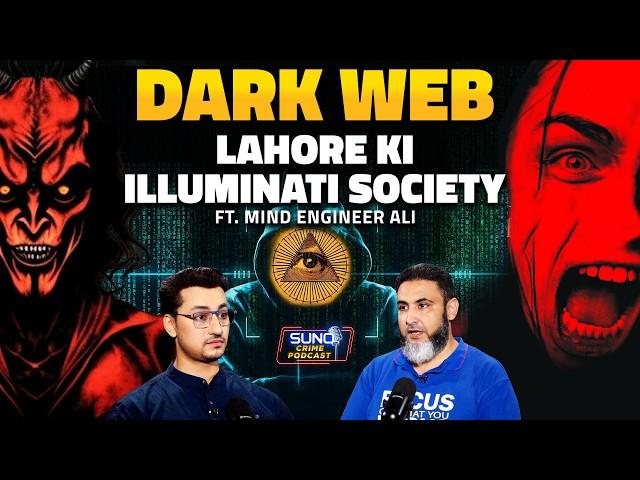 Reality of the Dark Web in Pakistan: Red Room Truth & Illuminati Society Exposed | Suno Digital