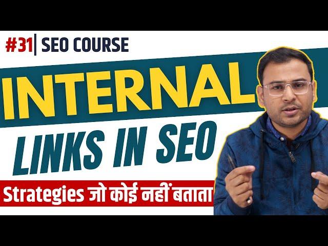 What are Internal Links in SEO | How to Create Internal Linking | SEO Course | #31