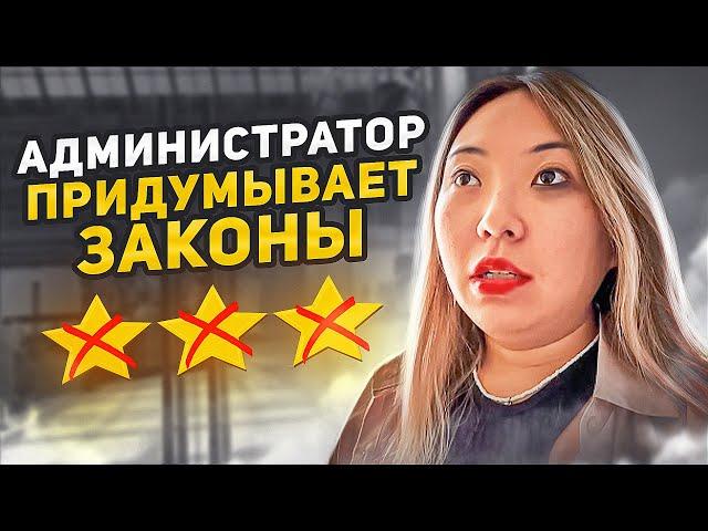 ТУР ПО САЛОНАМ: ТРЕБУЮТ УБРАТЬ ТЕЛЕФОН И ЗАПЛАТИТЬ ЗА СЪЁМКУ себя в САЛОНЕ КРАСОТЫ В ГУМе в Москве!