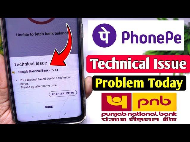 pnb server down today | phonepe technical issue Punjab National Bank | phonepe technical issue pnb