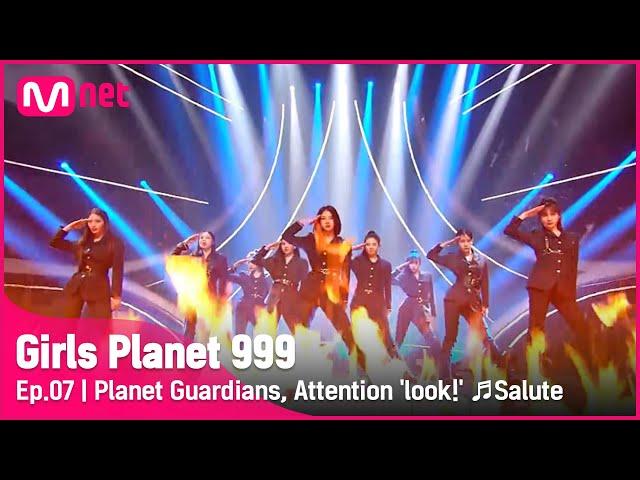 [7회] 플래닛 가디언 Attention 'look!' Salute_Little Mix @COMBINATION MISSION | Mnet 210917 방송 [ENG]