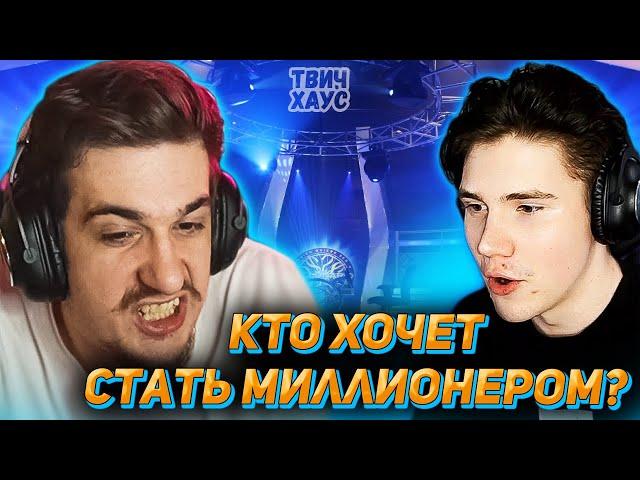 ЭВЕЛОН ШАДОВКЕК "КТО ХОЧЕТ СТАТЬ МИЛЛИОНЕРОМ?"