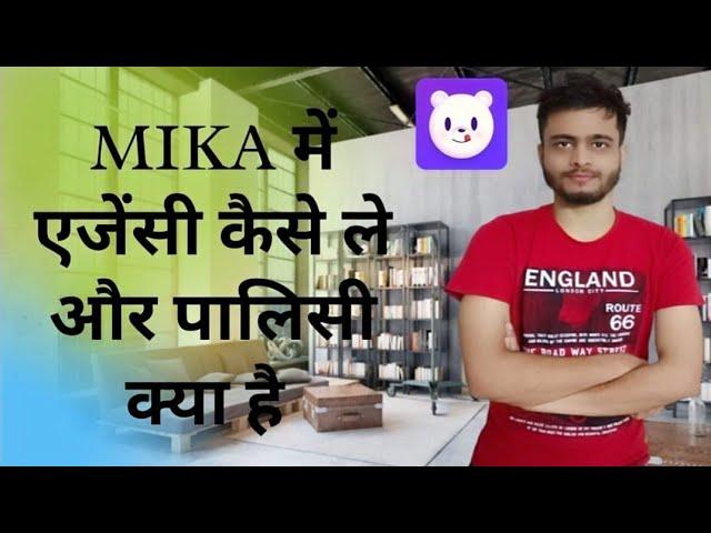 ( Expire )Mika Mein Agency Kaise le or Uski Policy Kya Hai || How To Take Mika Agency and Learn