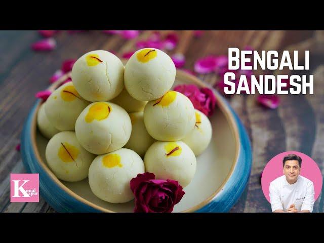 Sandesh Recipe | সন্দেশ | Chena | Bengali Rasgulla | Easy & Special Diwali Sweets | Chef Kunal Kapur