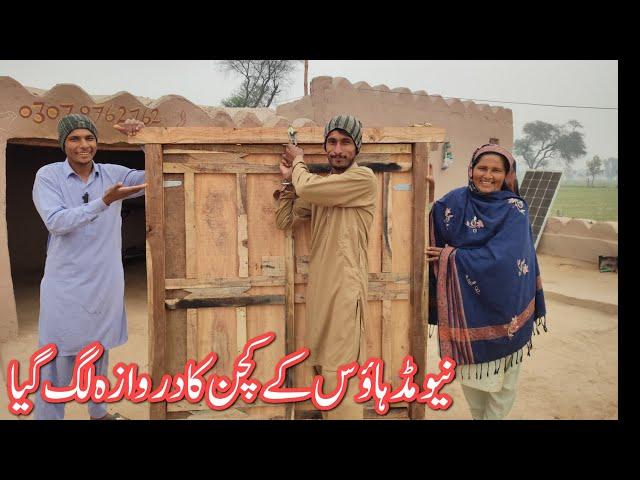 | New Mud House Ke Kitchen Ka Darwaza Lag Gaya | Village Woman Life And Mud House Work Routine |