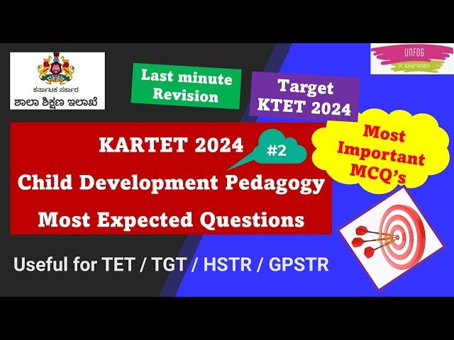 #kartet Most expected CDP question #2 #tet2024 #kartet2024