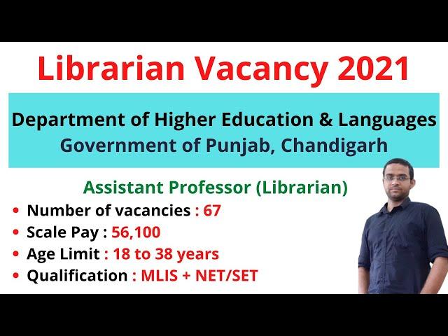 Assistant Professor (Librarian) Vacancy in Punjab Government College October 2021 #Librarian_Vacancy