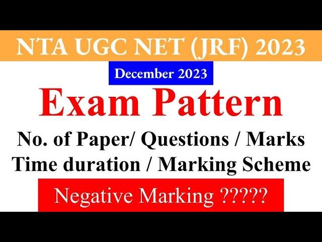 ugc net exam pattern, ugc net exam 2023, ugc net exam 2023 notification, ugc net negative marking