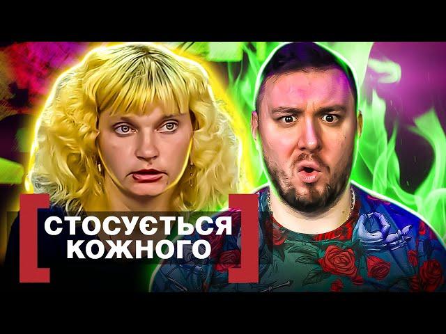 Касается каждого ► Дети СРYТ в кровать - Неделя на исправление