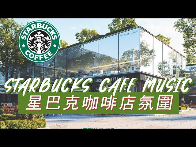 Happy Morning Starbucks Jazz  Best of Playlist Starbucks Coffee Music 2024 For Focus, Study, Work