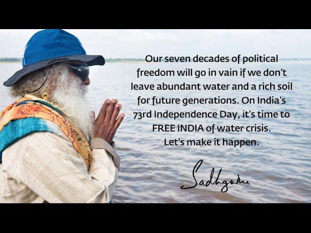 Independence Day Message from Sadhguru I  2019