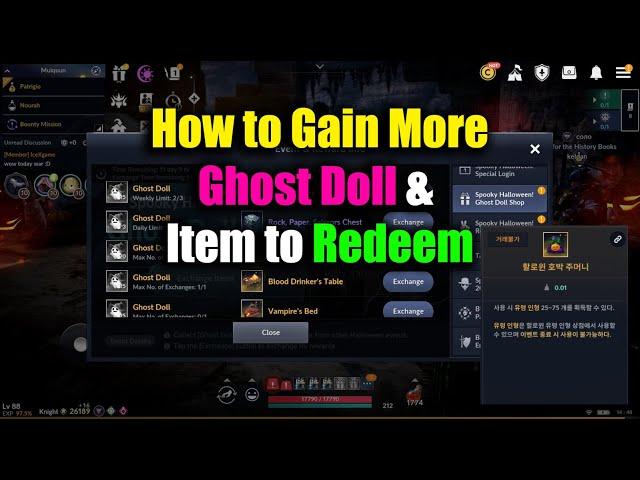 Black Desert Mobile How to Gain More Ghost Doll & Item to Redeem