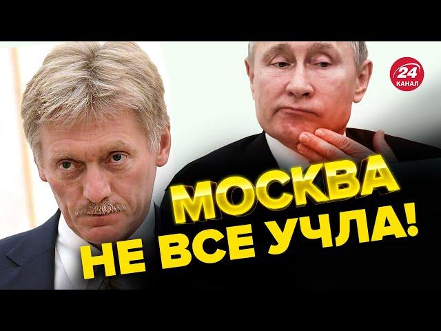 ПЕСКОВ "решил" воевать долго / Что на самом деле готовят россияне? – @TIZENGAUZEN