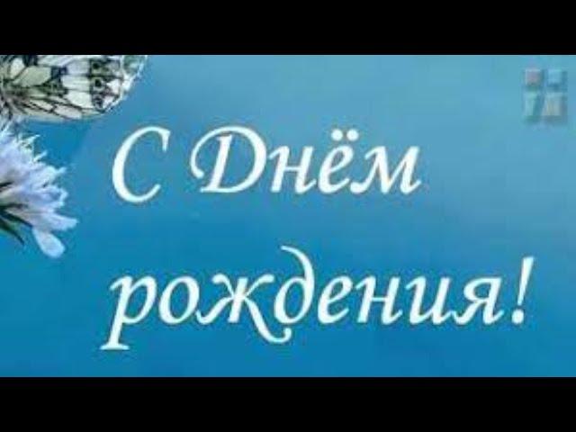 ПОЗДРАВЛЕНИЕ С ДНЕМ РОЖДЕНИЯ ВНУКУ.// ️ Читает// [ ЛЮБОВЬ KИСЕЛЕВА]. Автор  [ЛЮБОВЬ КИСЕЛЕВА.]