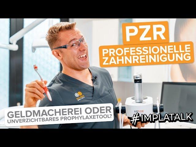 Professionelle Zahnreinigung / PZR - Geldmacherei oder unverzichtbares Prophylaxetool?