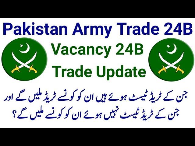 Pakistan Army 24B Update 2024 | Pakistan Army Vacancy Update 24B | Pak Army Call Letter 2024 24A 24B