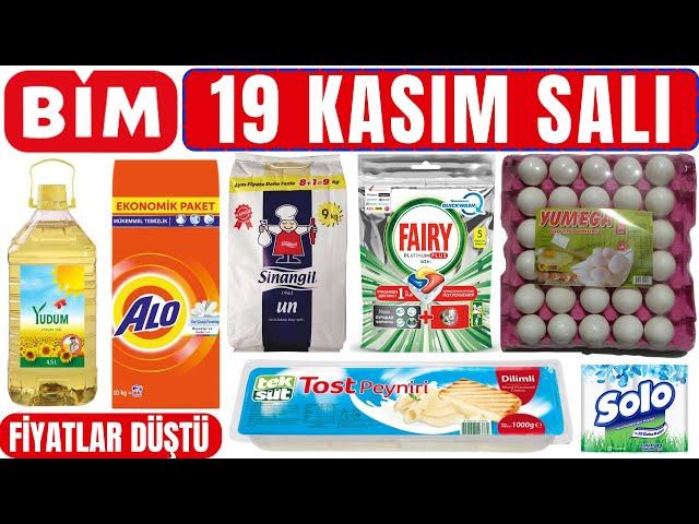 BİM İNDİRİMLERİ | BİM 19 KASIM 2024 GELECEK KATALOĞU | BİM HAFTANIN ÜRÜNLERİ #bim