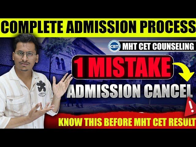 ENGINEERING ADMISSION CAP ROUND PROCESS 2024|ONE MISTAKE ADMISSION CANCEL|Full Detail Information|