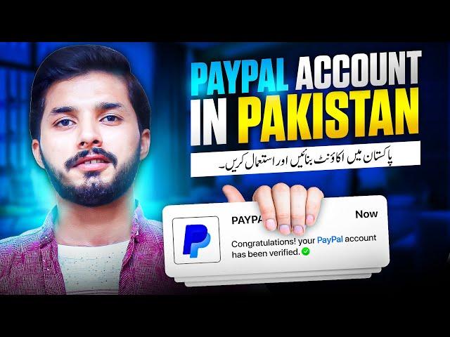 How to Create PayPal Account in Pakistan 2024  || How to Verify PayPal Account in Pakistan 