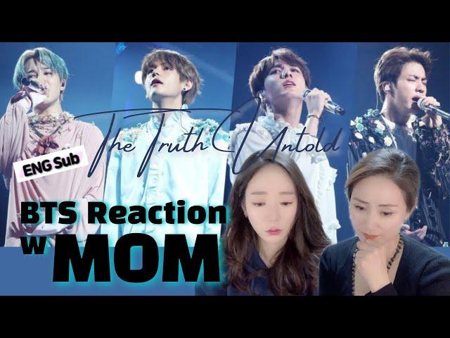 [Sub] 방탄소년단(BTS) '전하지못한진심(The Truth Untold)' @Stage mix w.lyrics | Korean Mom React to BTS | 엄마리액션