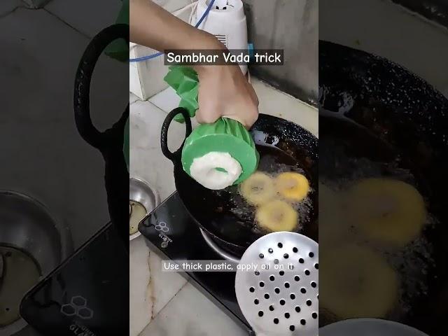 easy trick to shape medu vada / how to shape sambhar vada / trick to make vada