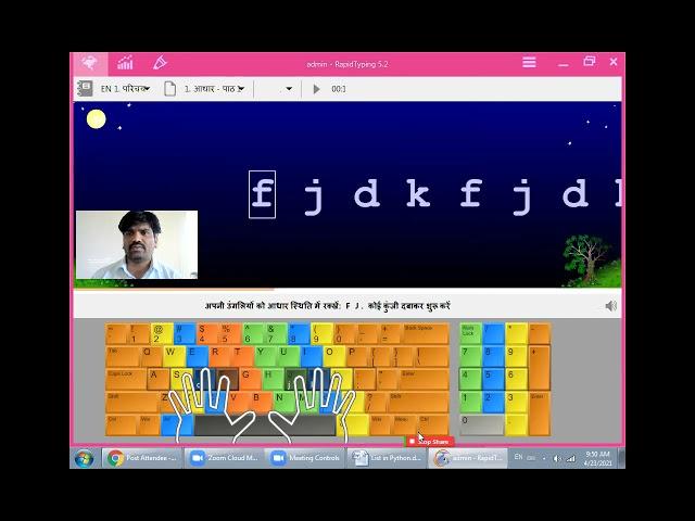 Introduction to Rapid Typing Tutor