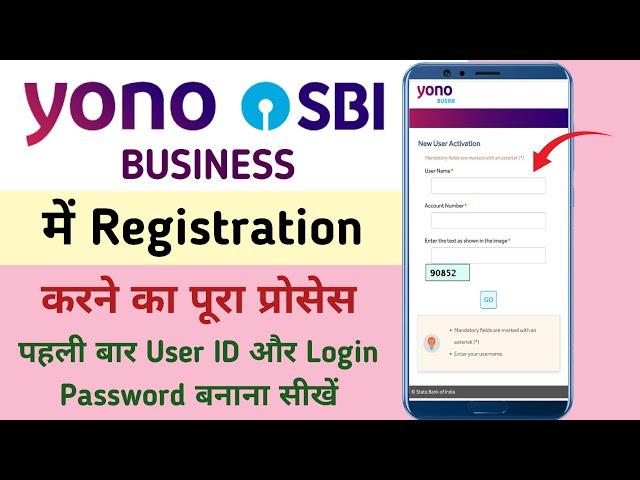 Yono Business SBI New User Activation | SBI Net banking online Registration | Yono SBI Register |